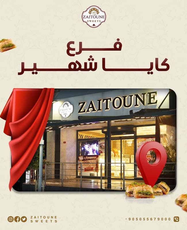 Zaitoune Kayaşehir-حلويات زيتونة - Başakşehir